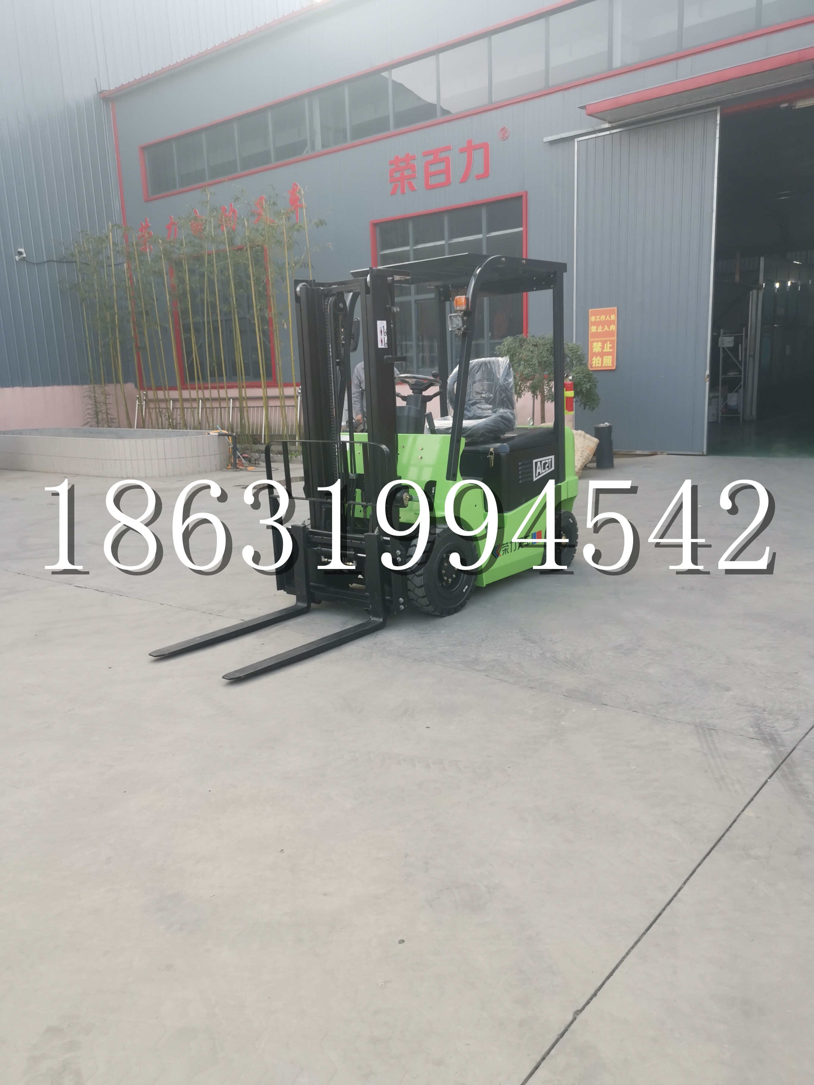 碧江区优程2.5吨站驾式全电动液压搬运车3吨电动叉车锂电池托盘铲车地牛